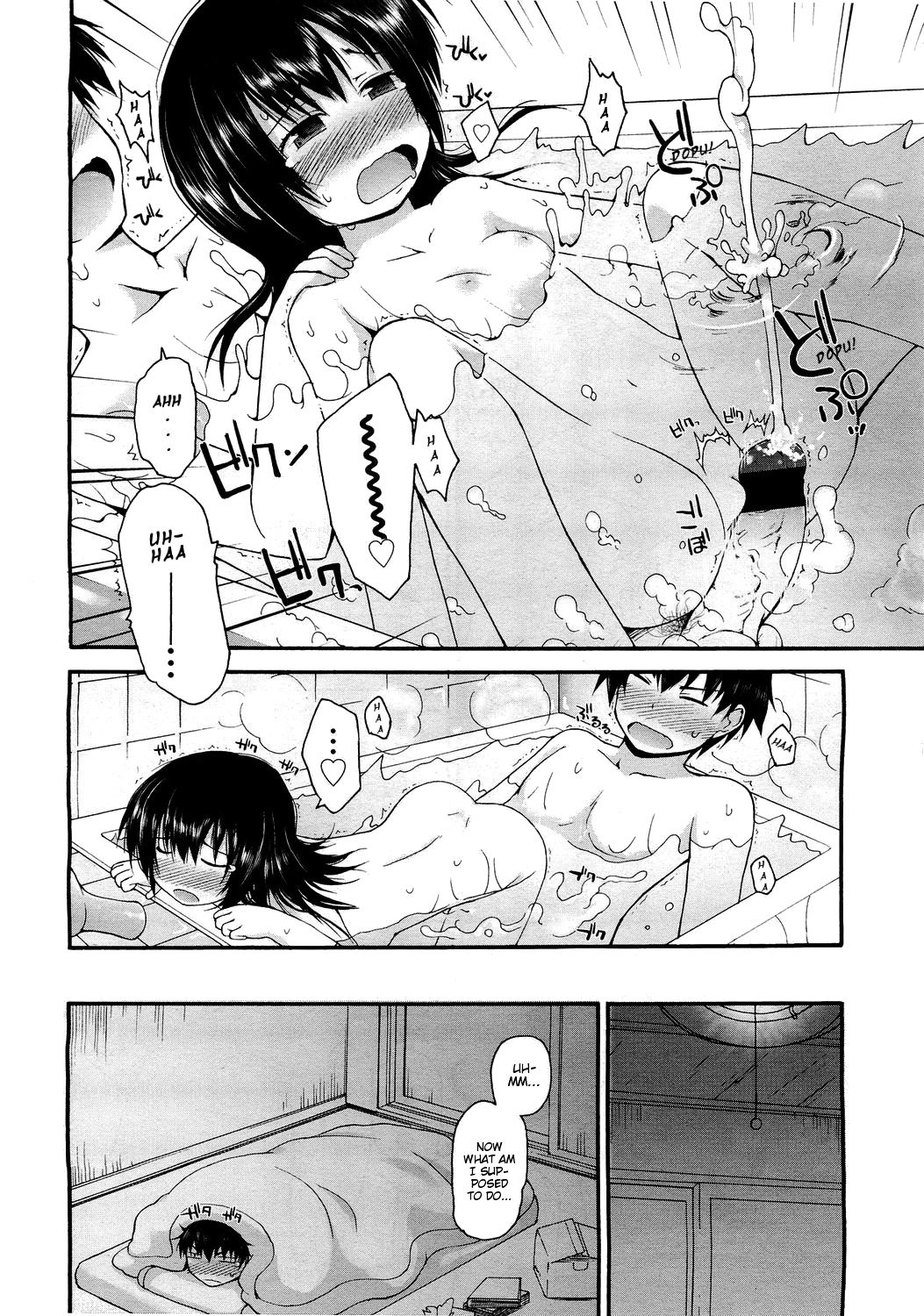 Mikoi Feeling page 10 full