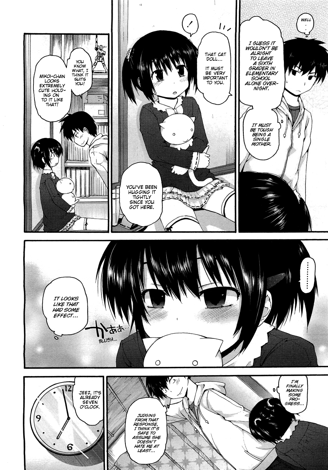 Mikoi Feeling page 2 full