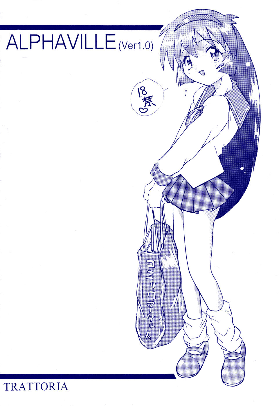 Alphaville page 1 full