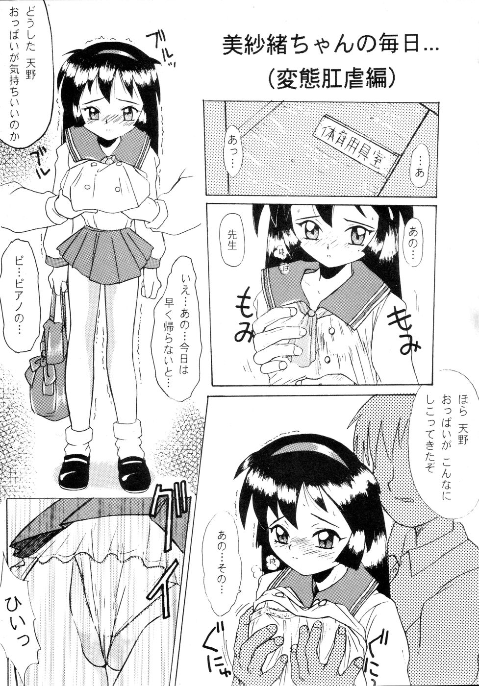 Alphaville page 9 full