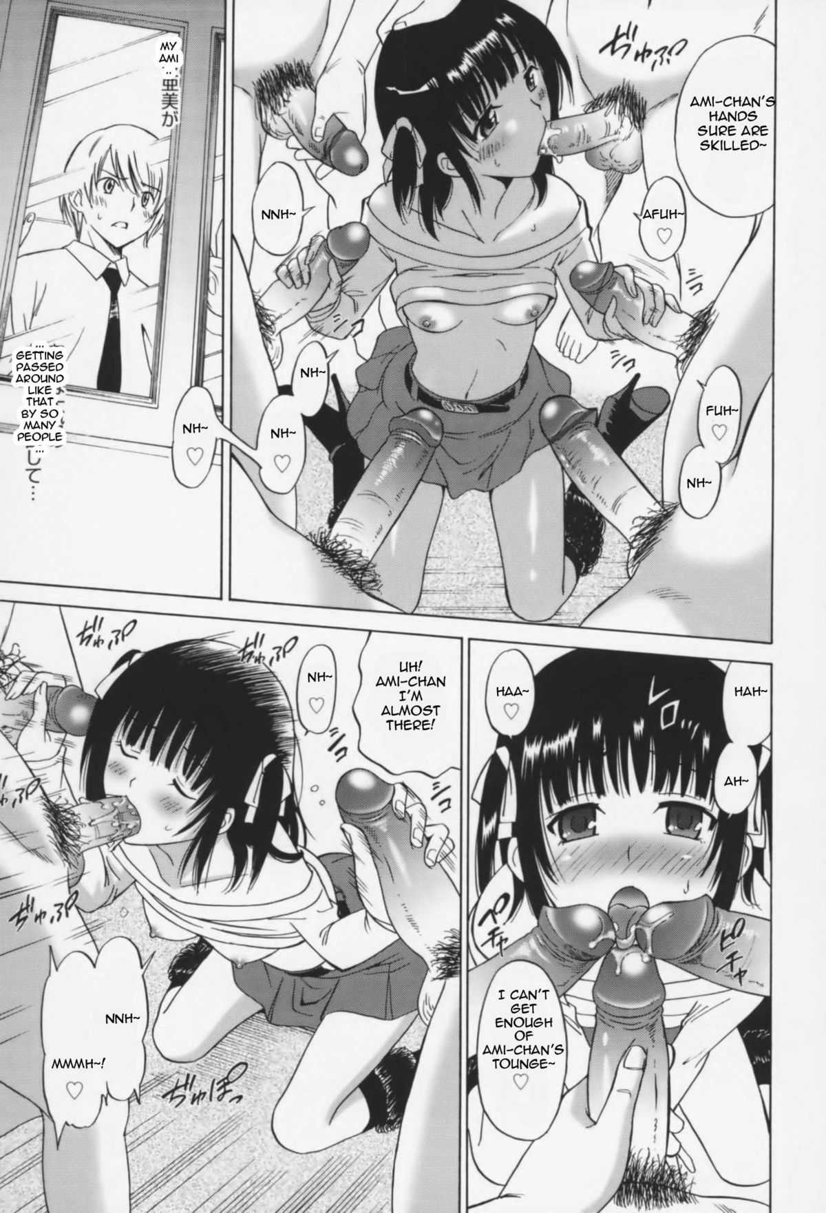 M no Turn - Turn of M page 7 full