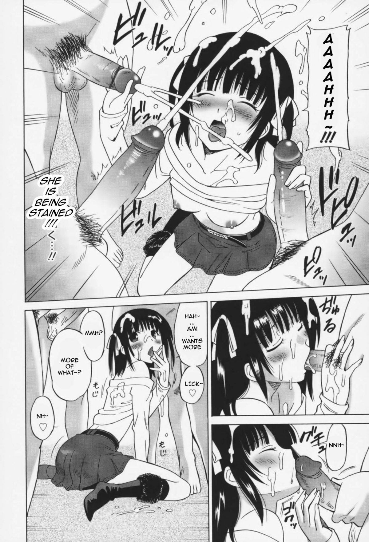 M no Turn - Turn of M page 8 full