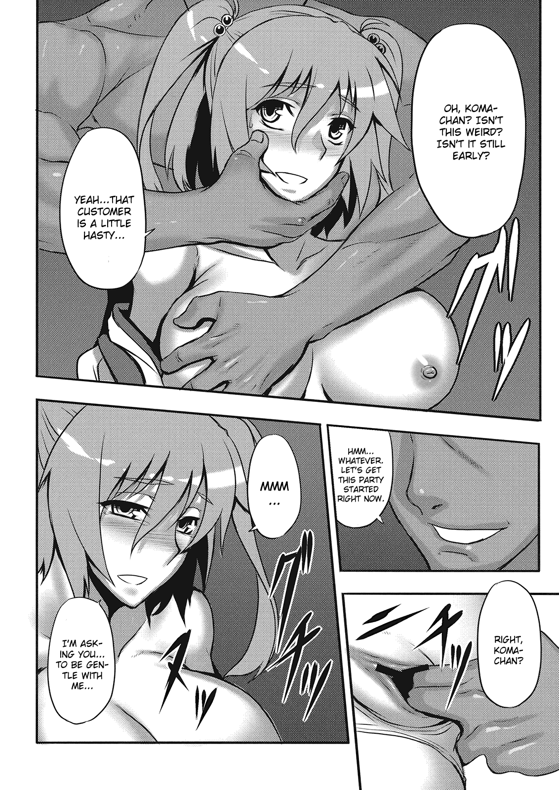 Touhou Yuukaku "Gensoukyou" e Youkoso -Gekka Komachi- page 10 full