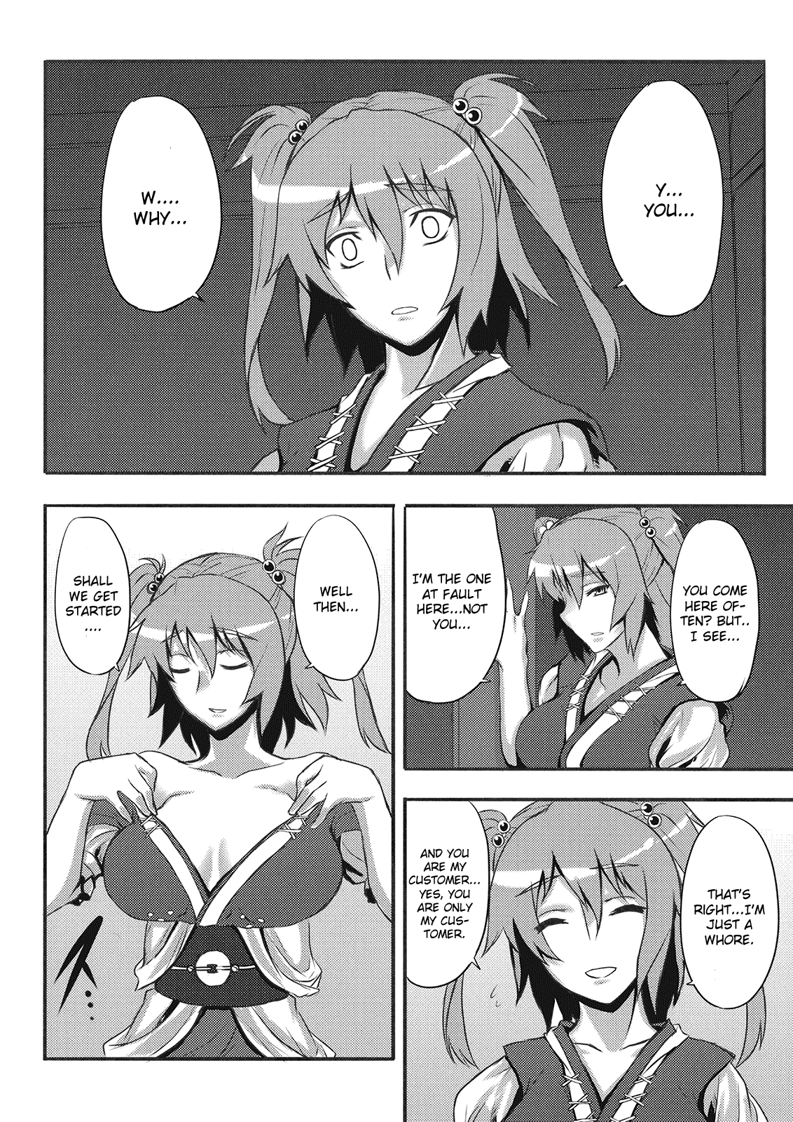 Touhou Yuukaku "Gensoukyou" e Youkoso -Gekka Komachi- page 6 full