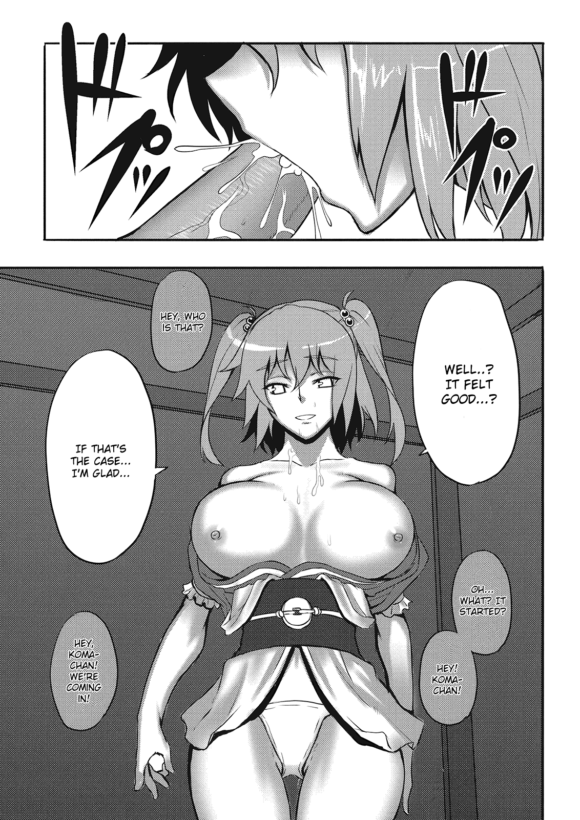 Touhou Yuukaku "Gensoukyou" e Youkoso -Gekka Komachi- page 9 full