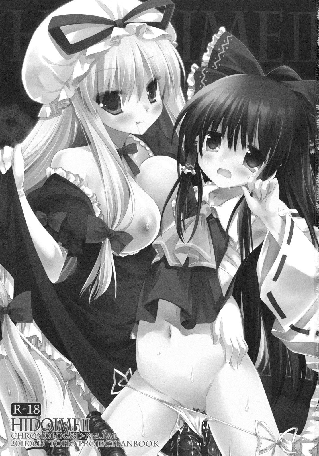 HIDOIME II page 3 full