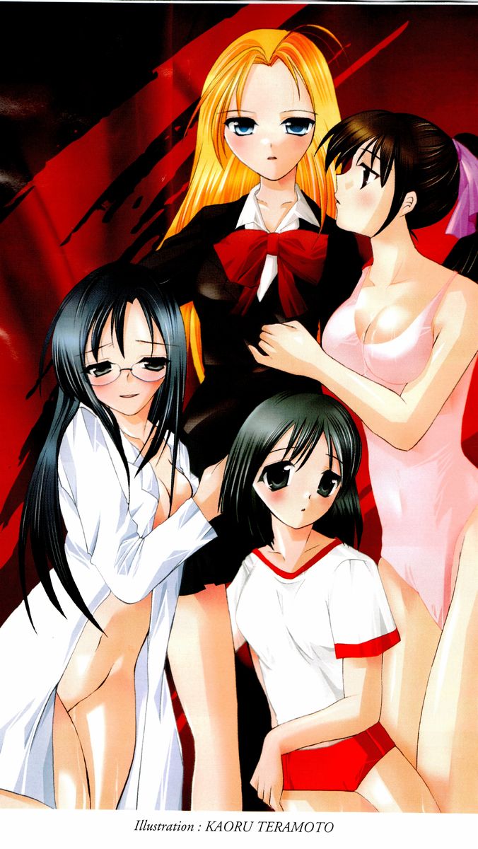 Seitokaichou Mizuki Yuuna - Houkago no Majoku page 3 full