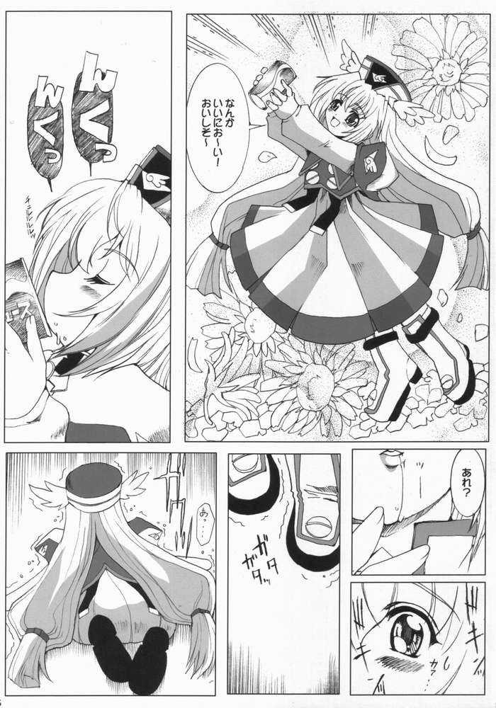Nanako Jinja Waru Plus 2 page 4 full