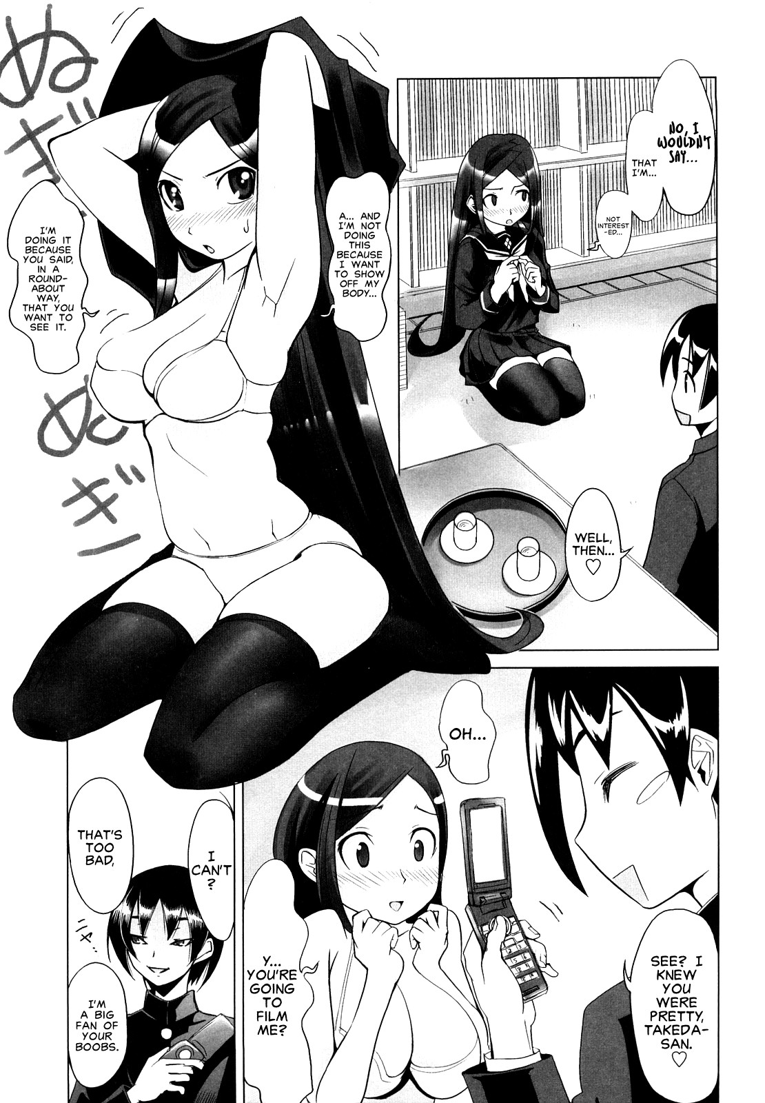 Douga o Torareru Takeda-san | Takeda-san on Video page 7 full