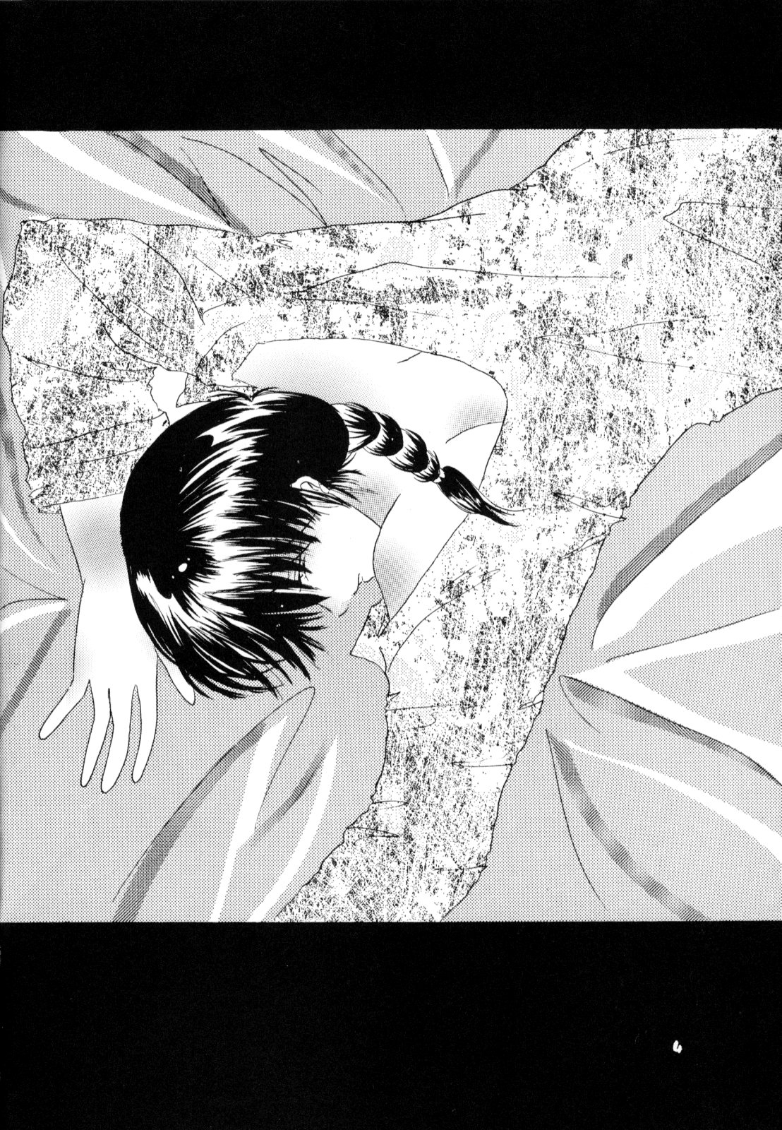 Sakurairo no Yuuwaku page 3 full