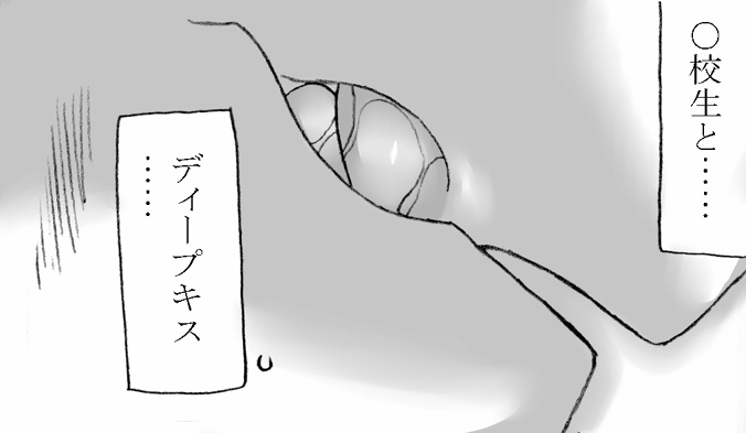 ITOKONOAKIRA 2 page 8 full