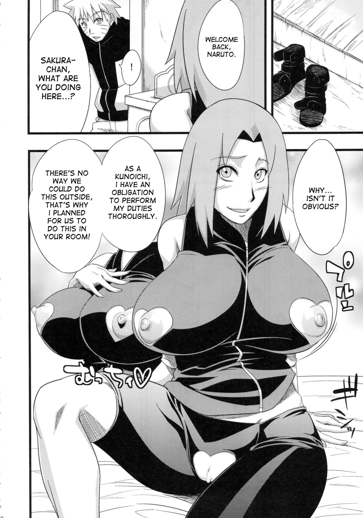 Koi no Bakadikara | Brute Force of Love page 9 full