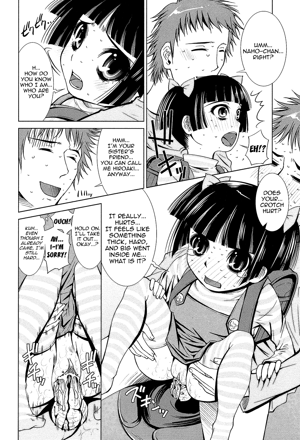 Netorikko Keikaku page 8 full