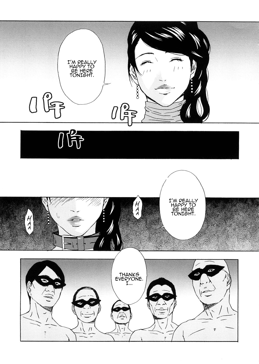 Joyuu Isshiki Sayuri | Sayuri, The Actress page 3 full