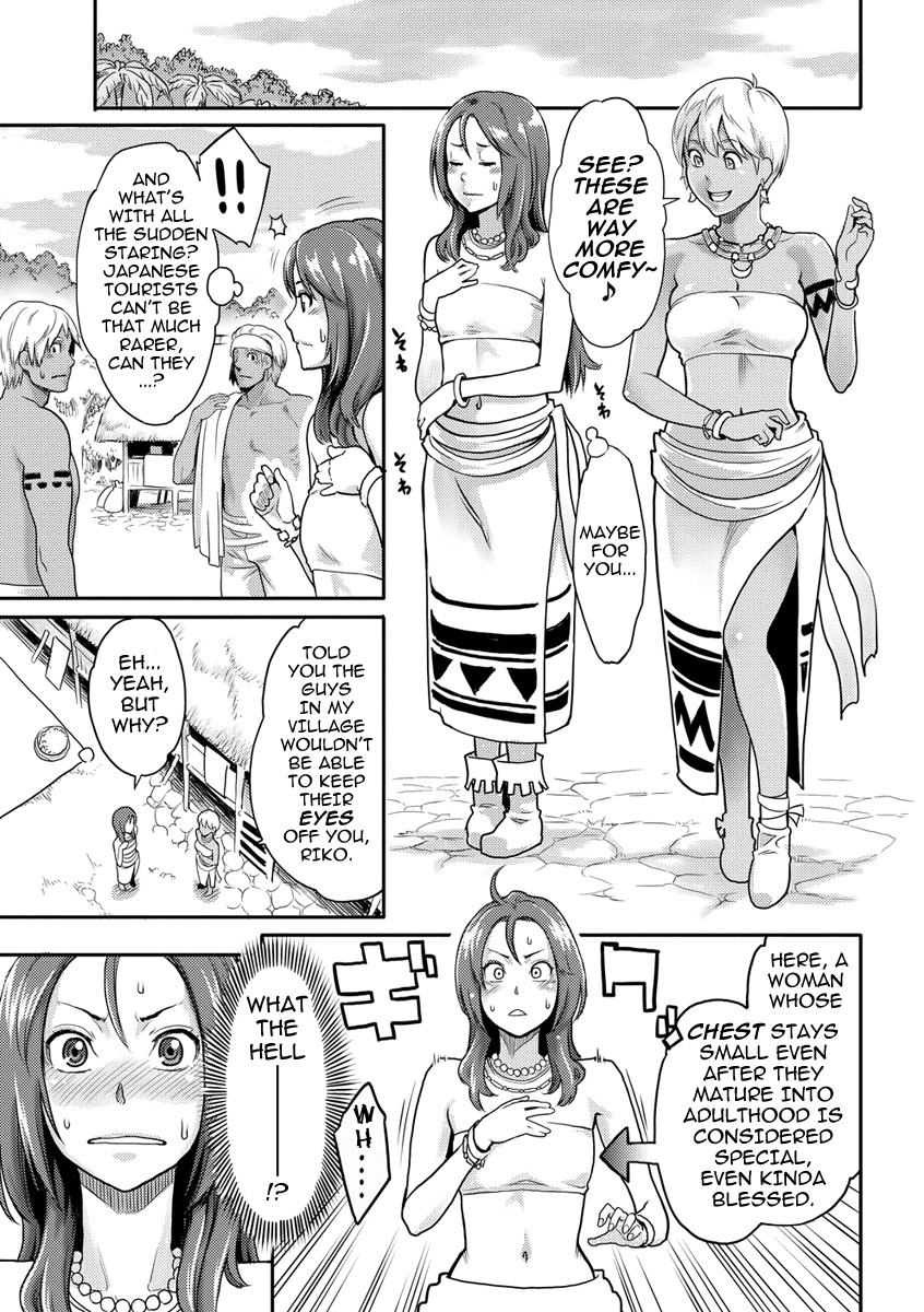 Riko no Daibouken | Riko's Big Adventure page 5 full