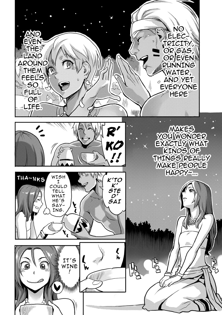 Riko no Daibouken | Riko's Big Adventure page 8 full