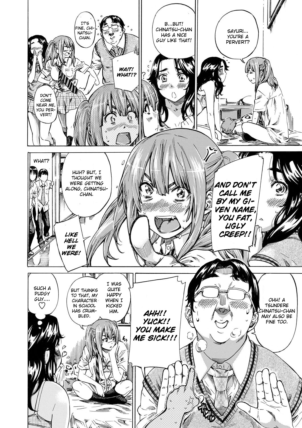 Kanojo to Kanojo no Hikakuteki Nichijouteki na Hatsutaiken Bangai-hen page 4 full