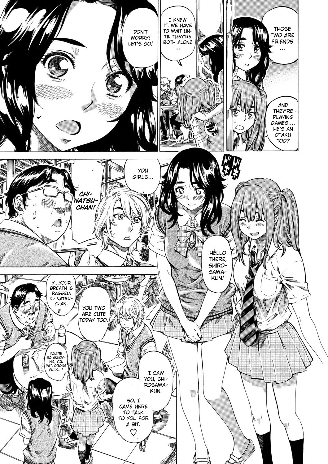 Kanojo to Kanojo no Hikakuteki Nichijouteki na Hatsutaiken Bangai-hen page 7 full
