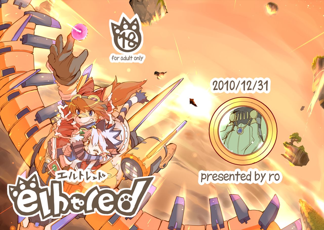 elhtored | Elh to Red Ch.1: Elh's Shipwreck page 1 full