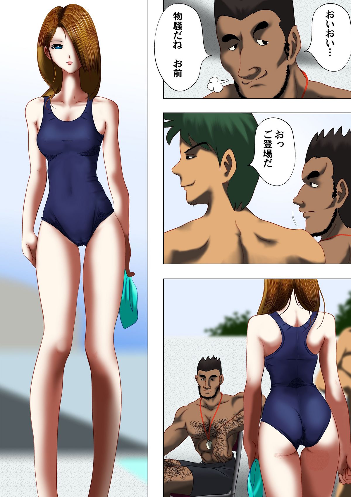 Hensachi Onna to School Mizugi page 5 full