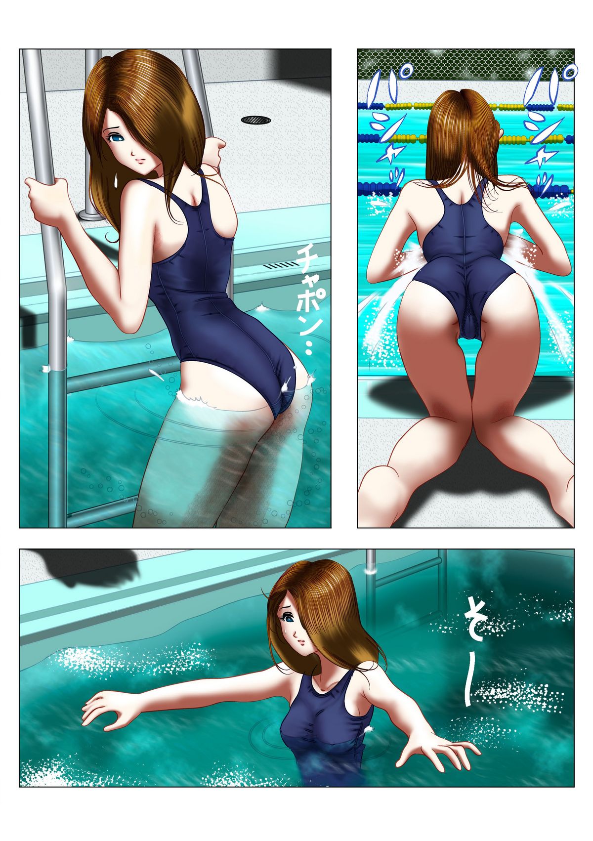 Hensachi Onna to School Mizugi page 8 full