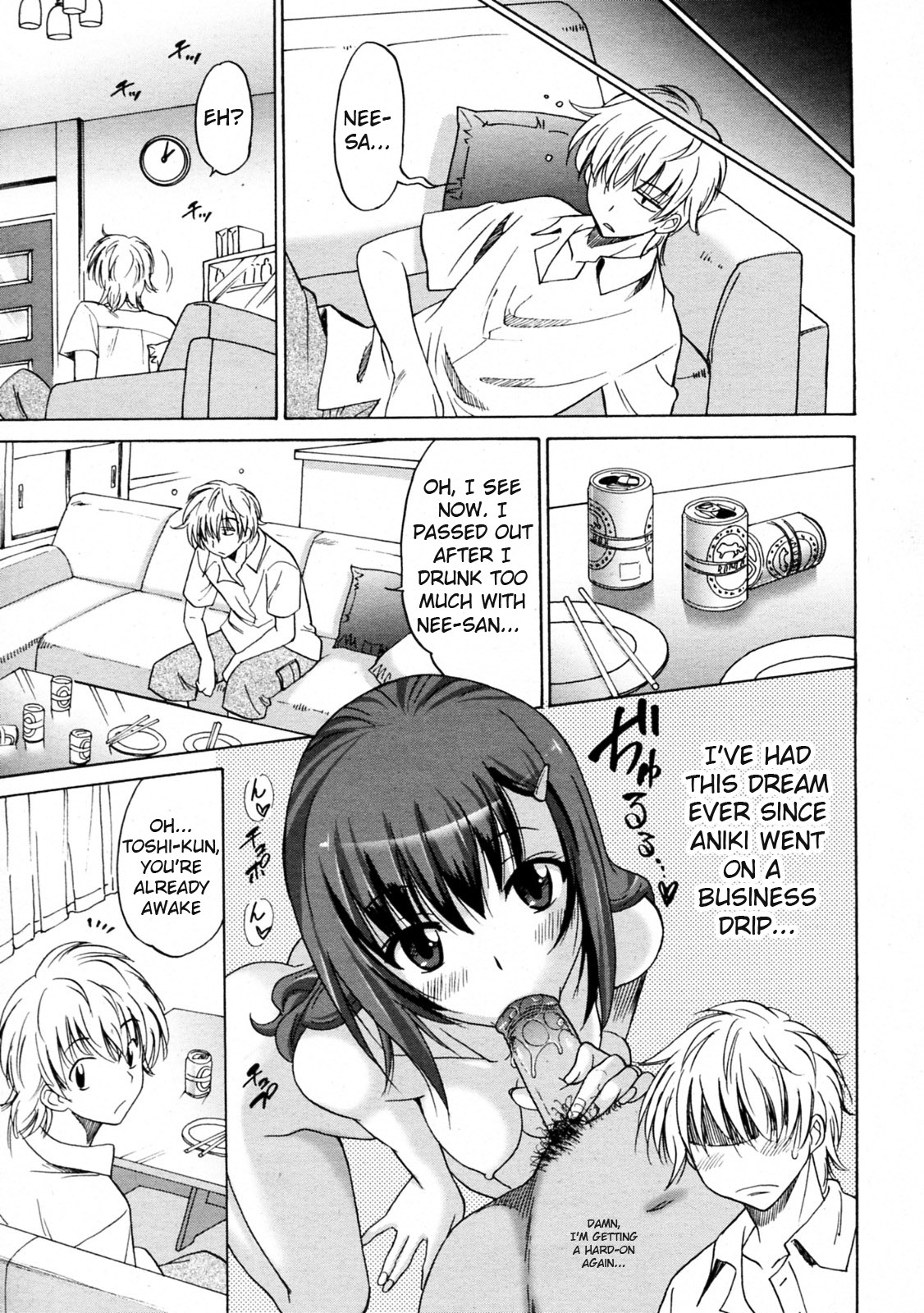 Gyaku Netorizuma page 3 full