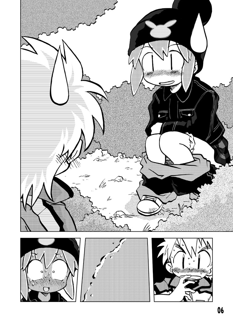 Gangu Hime Soushuuhen page 6 full