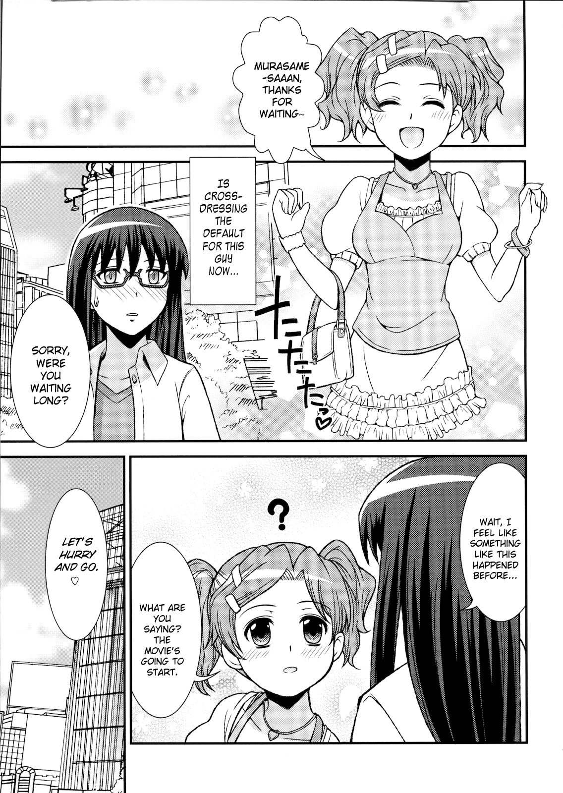 Moshi Honto ni Boku ga Otoko no Ko datta to shitemo... | If I'm really a trap... page 4 full