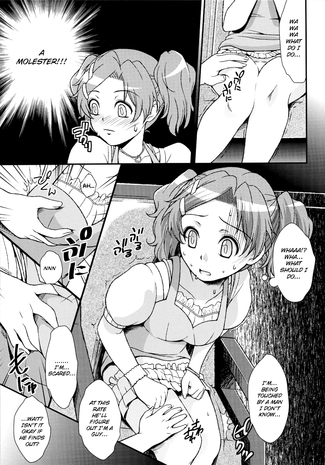Moshi Honto ni Boku ga Otoko no Ko datta to shitemo... | If I'm really a trap... page 6 full