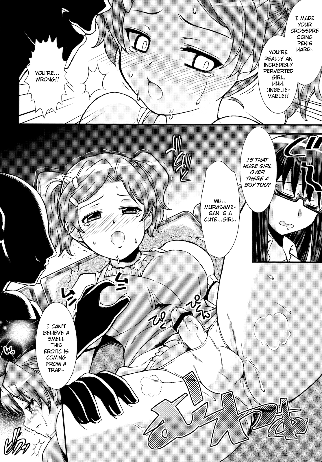 Moshi Honto ni Boku ga Otoko no Ko datta to shitemo... | If I'm really a trap... page 9 full