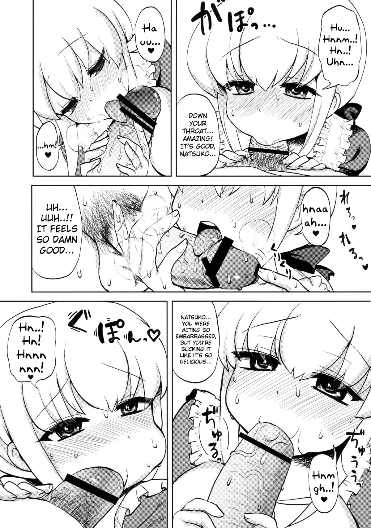 Okusama wa Futanarikko | My Wife Is a Futanari  =SW= page 10 full