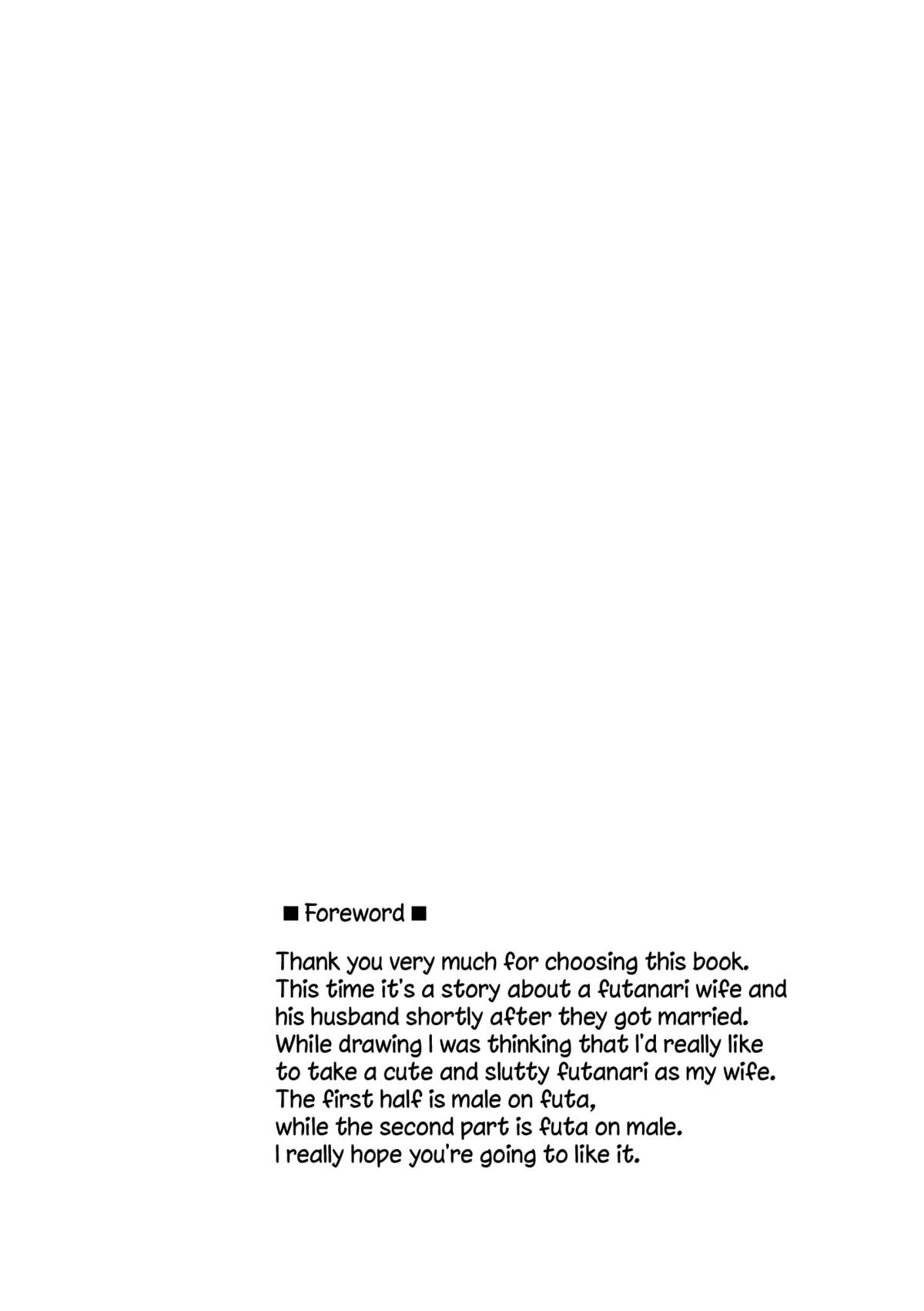 Okusama wa Futanarikko | My Wife Is a Futanari  =SW= page 3 full