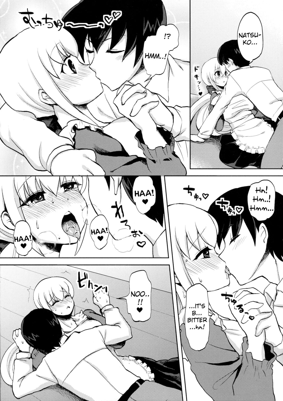 Okusama wa Futanarikko | My Wife Is a Futanari  =SW= page 8 full
