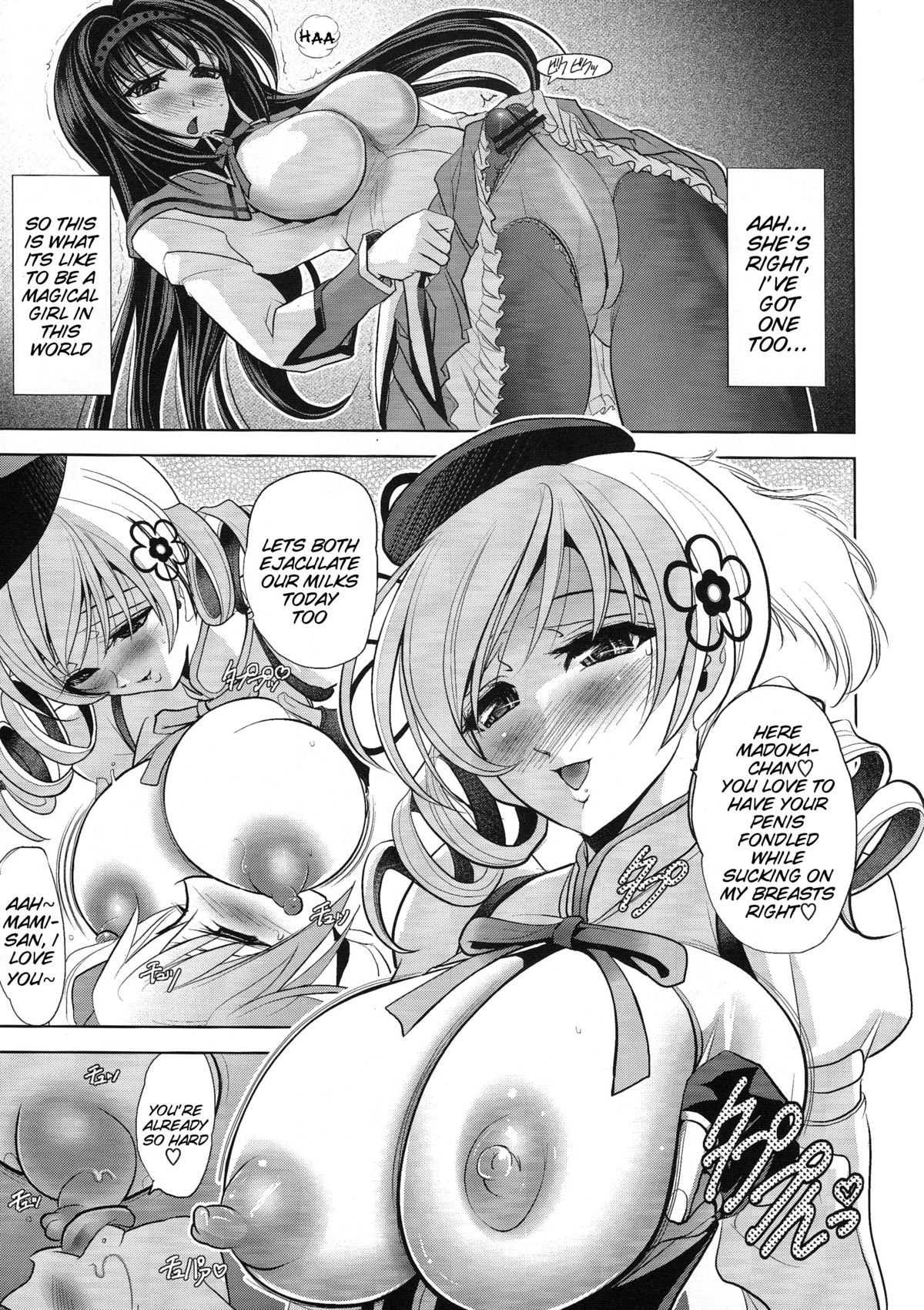 Tiro con amore page 4 full