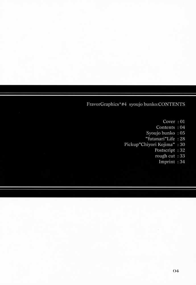 - Shoujo Bunko page 4 full