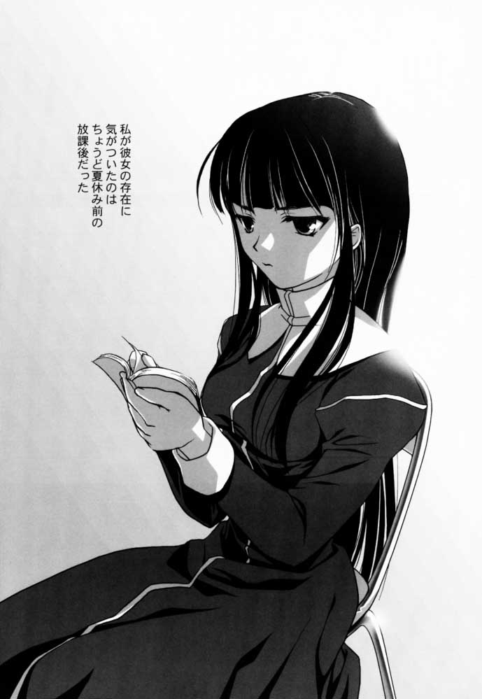 - Shoujo Bunko page 5 full