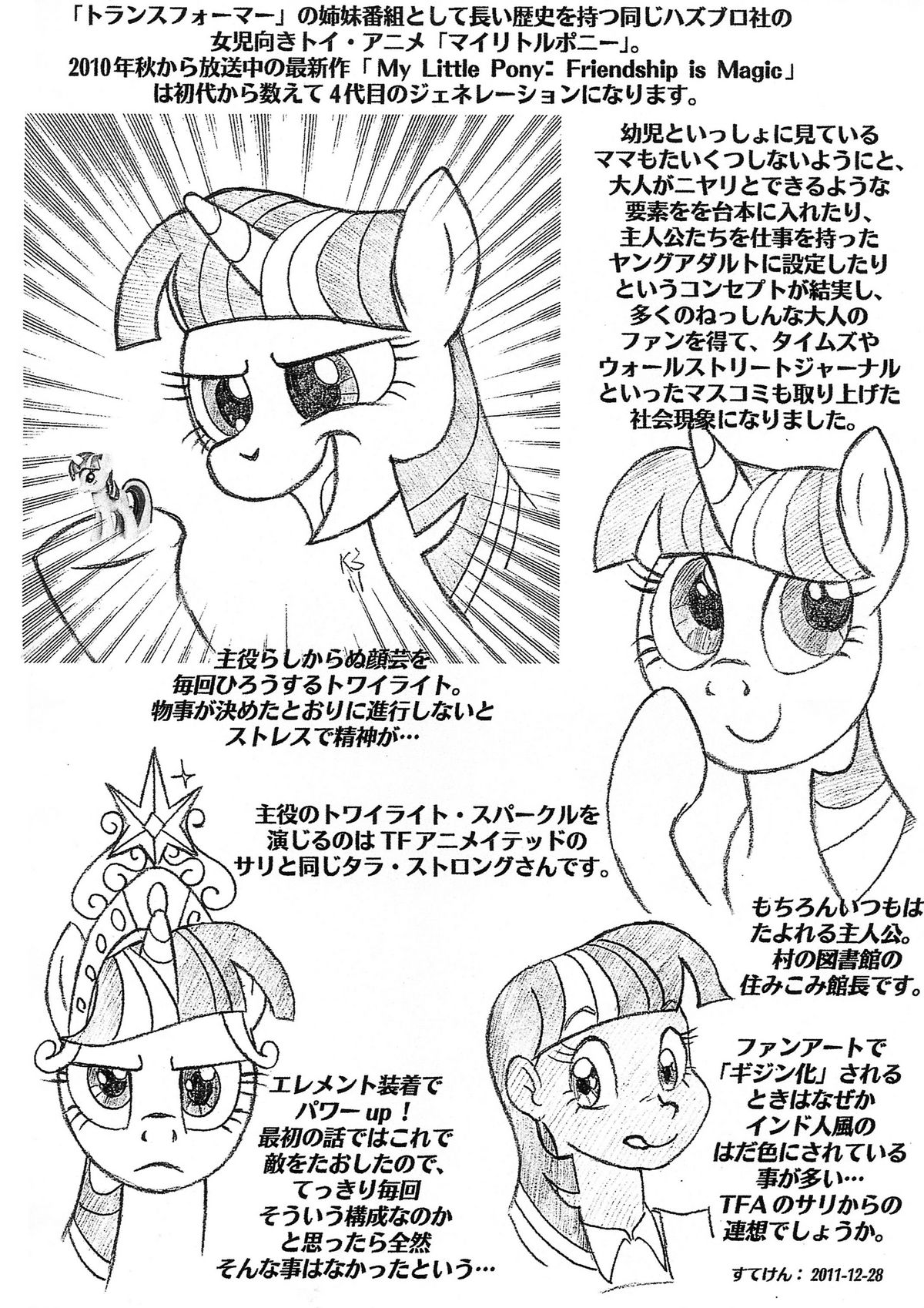 Metal Bomb page 6 full