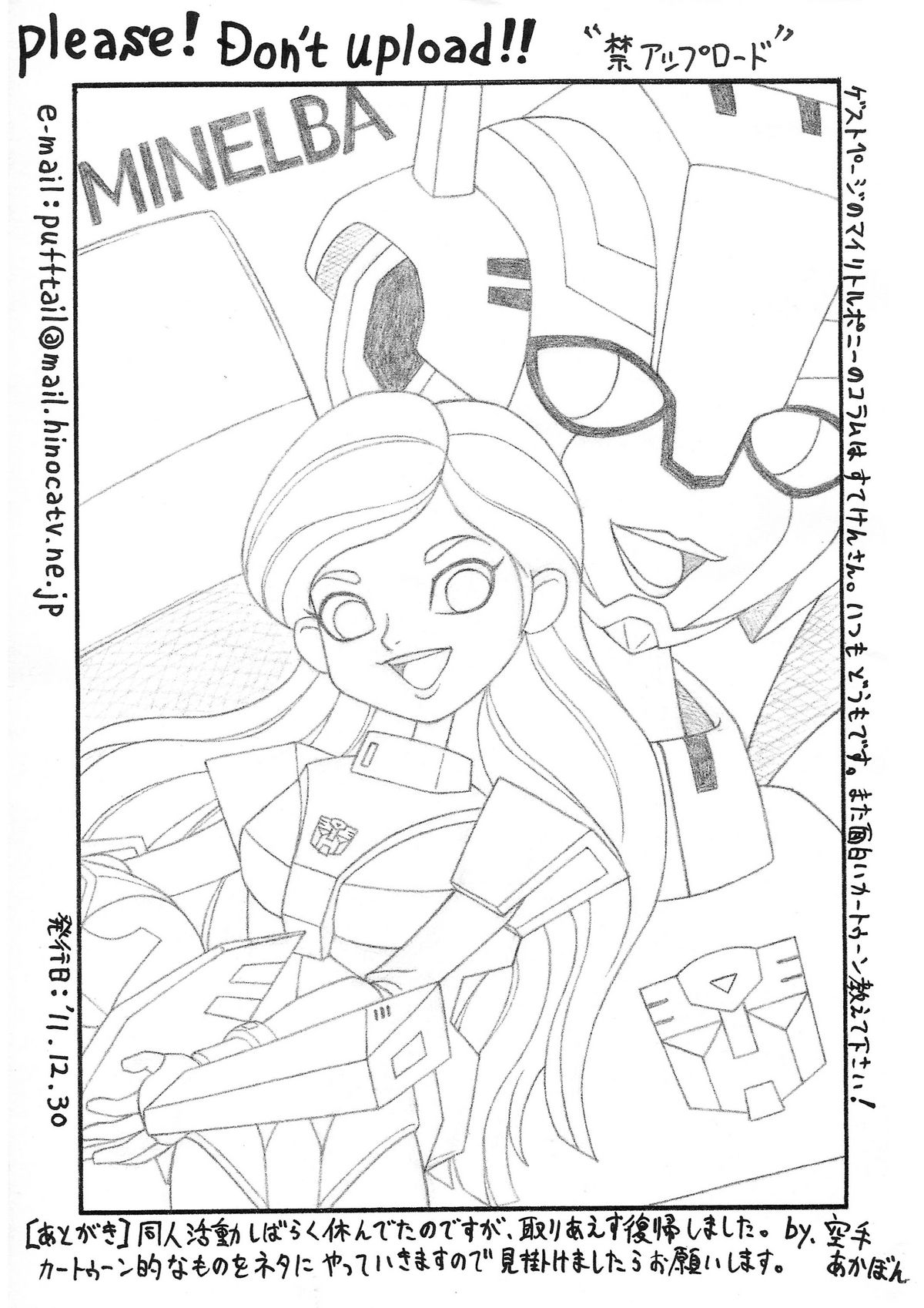 Metal Bomb page 7 full