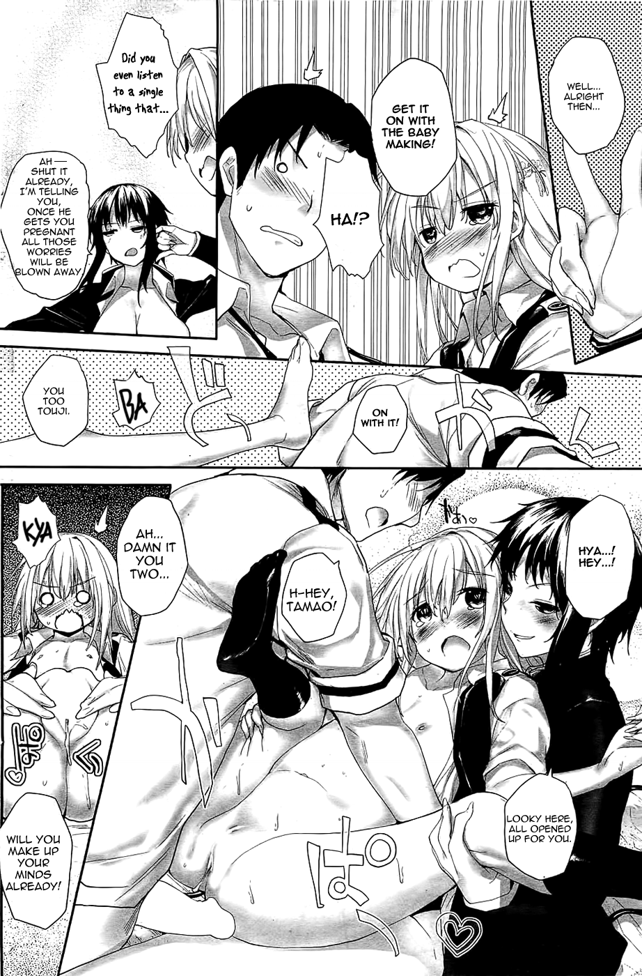 Soto no Kuni no Yome Ch. 6 page 6 full