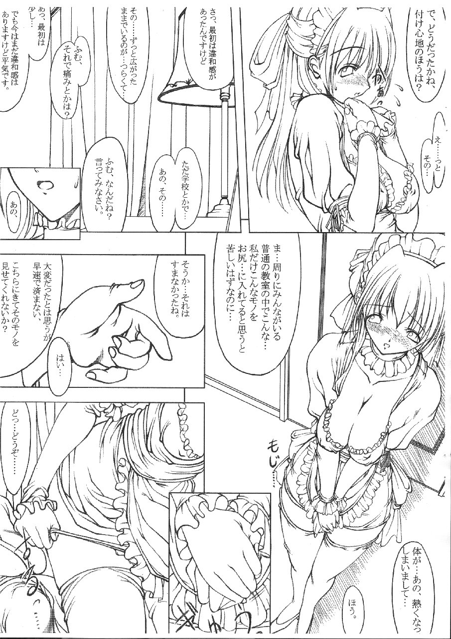 Research of a maid page 4 full