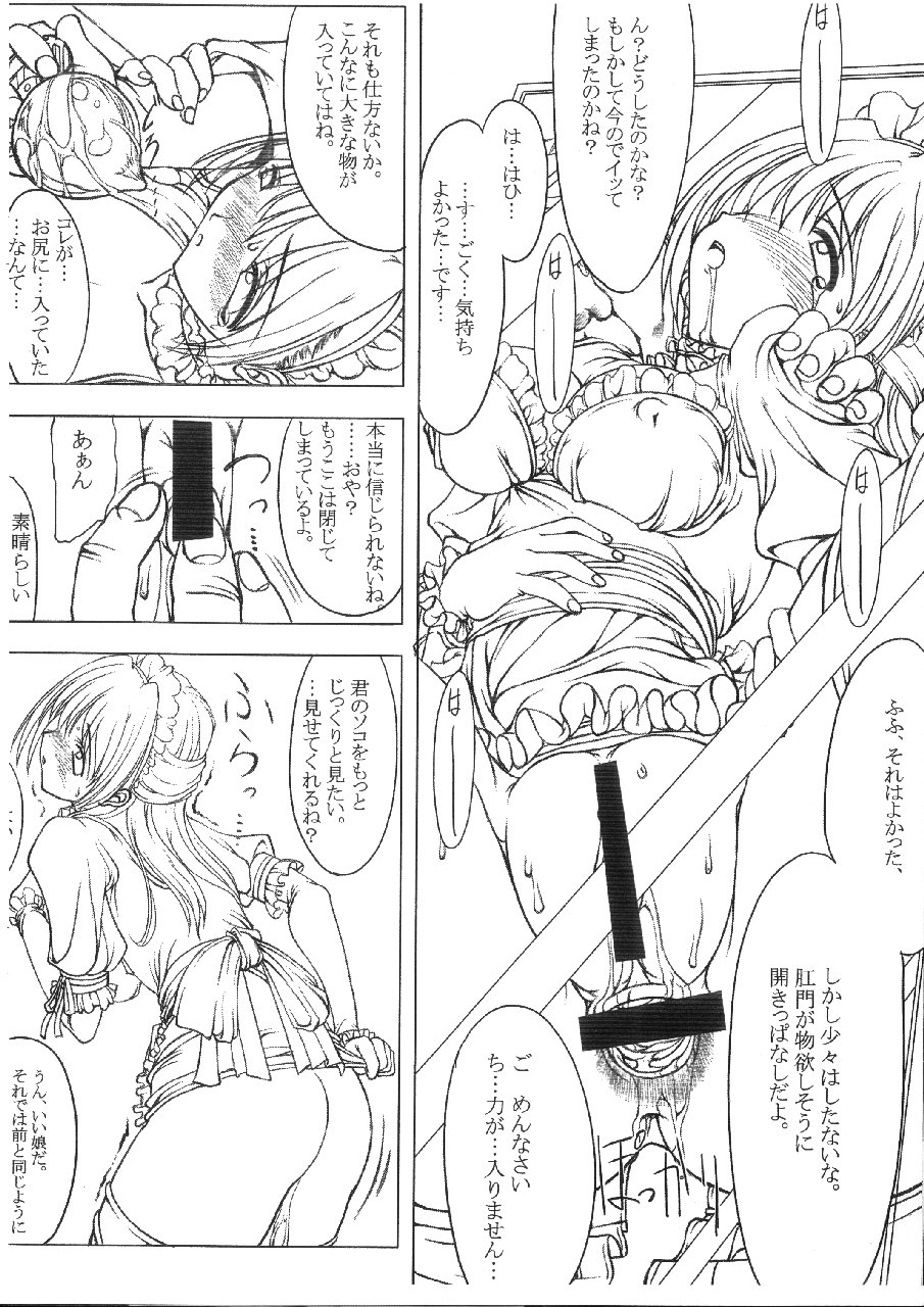 Research of a maid page 9 full