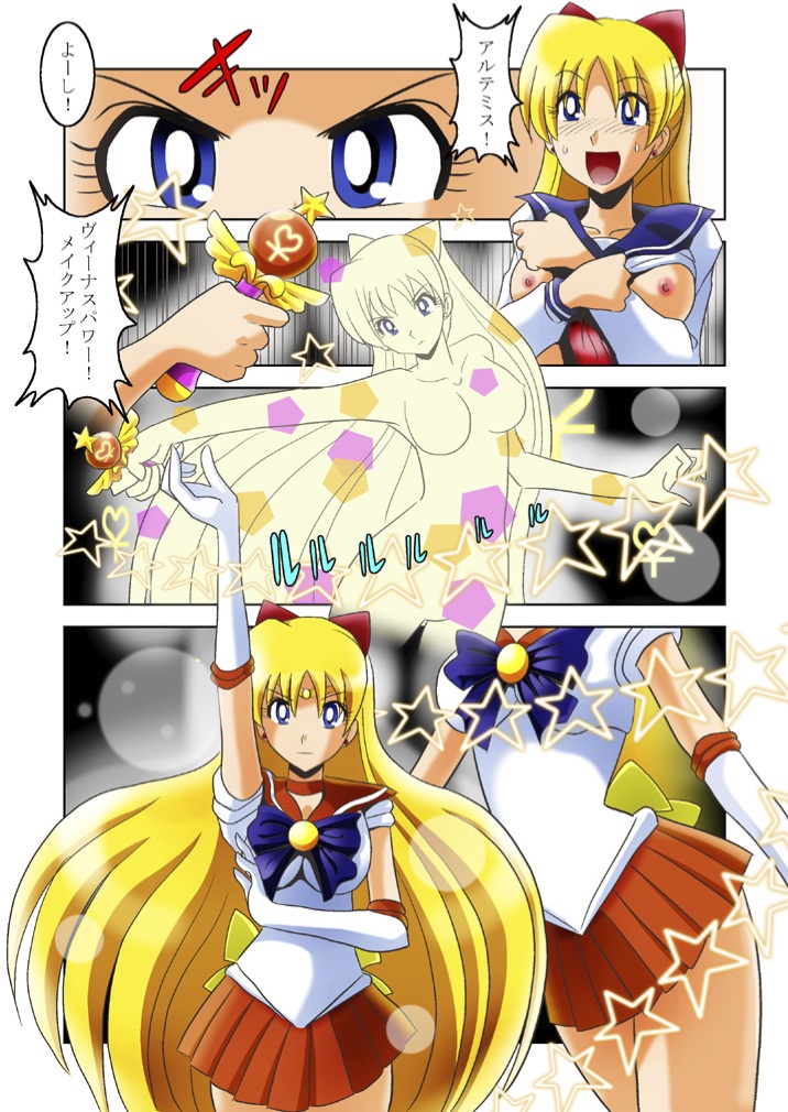 Inma Kairou page 9 full