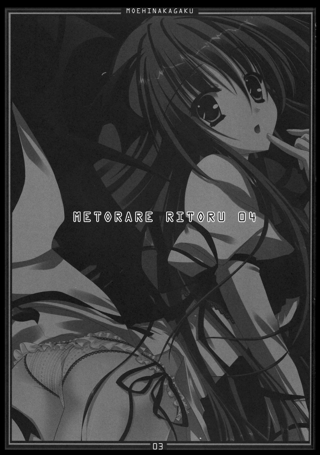 Metorare Little 4 page 2 full