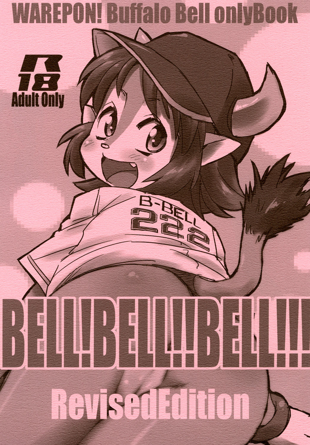 BELL!BELL!!BELL!!! RevisedEdition page 1 full