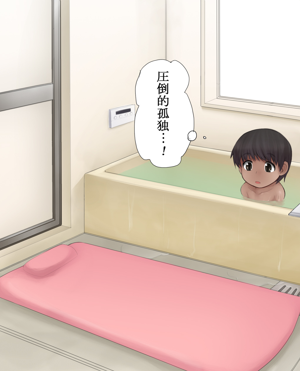 Homestay Saki no Shota Kyoudai no Sex no Aite suru Loli page 6 full