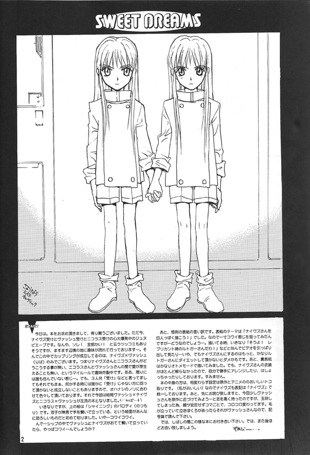 SWEET DREAMS page 4 full
