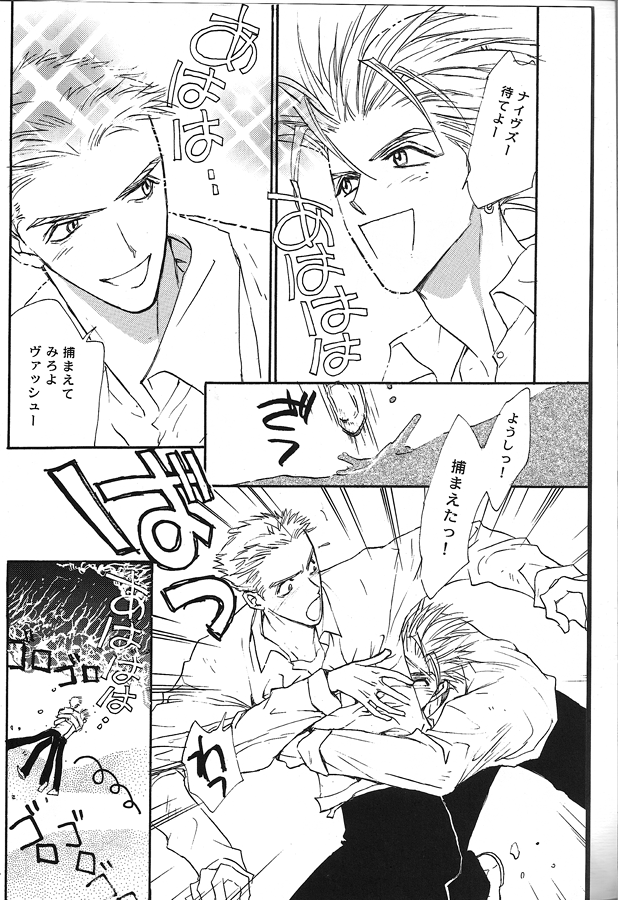 SWEET DREAMS page 6 full