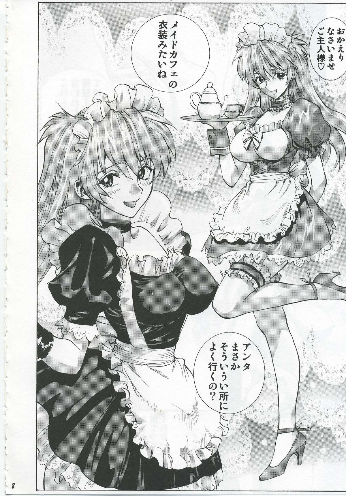 Iinari Asuka page 7 full