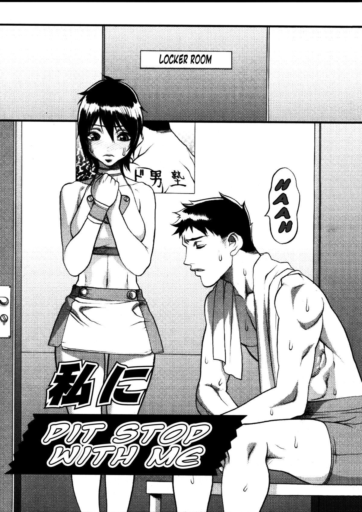 Hikawa Haruka no Amazing na Junan - Amazing Sufferings for Haruka Hikawa Ch.1-4  =kidneys= page 5 full