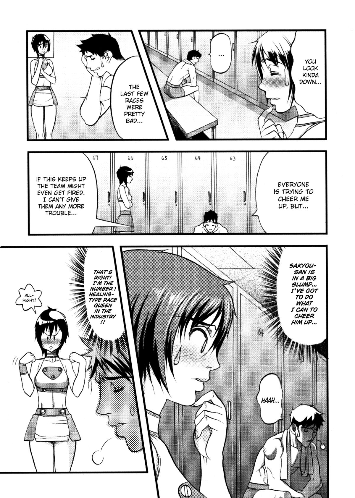 Hikawa Haruka no Amazing na Junan - Amazing Sufferings for Haruka Hikawa Ch.1-4  =kidneys= page 6 full